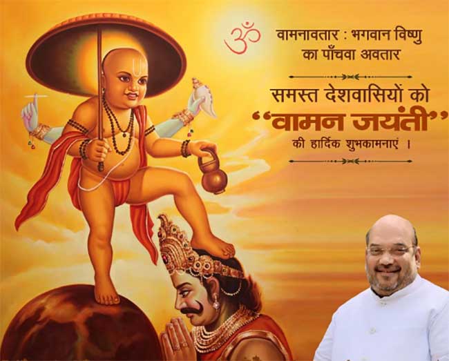 Why Amit Shah Was Trolled For Vamana Jayanti Wishes On Onam