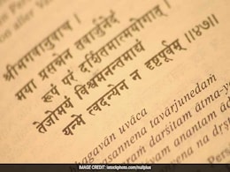 ओडिशा : उम्र-सिर्फ 5 साल, धर्म-मुस्लिम और भगवद गीता पाठ में सबको पछाड़कर अव्वल! ओडिशा : उम्र-सिर्फ 5 साल, धर्म-मुस्लिम और भगवद गीता पाठ में सबको पछाड़कर अव्वल!