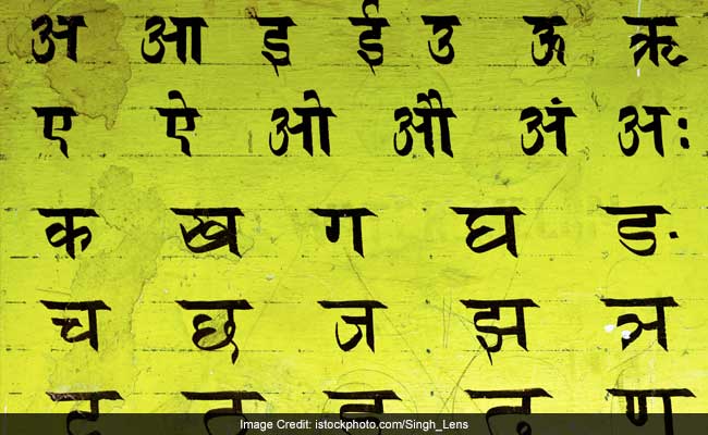 World Hindi Day 2020: जानिए विश्‍व ह‍िन्‍दी द‍िवस के बारे में सबकुछ