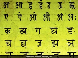 #मैंऔरमेरीहिन्दी : इस तरह हिन्दी, भारत की राष्ट्रीय भाषा बनते बनते रह गई... #मैंऔरमेरीहिन्दी : इस तरह हिन्दी, भारत की राष्ट्रीय भाषा बनते बनते रह गई...