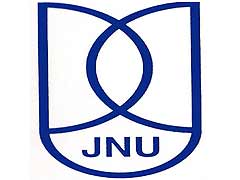 JNU में प्रोफेसर और असिस्टेंट प्रोफेसर के पदों पर भर्ती, 12 दिसम्बर तक करें आवेदन