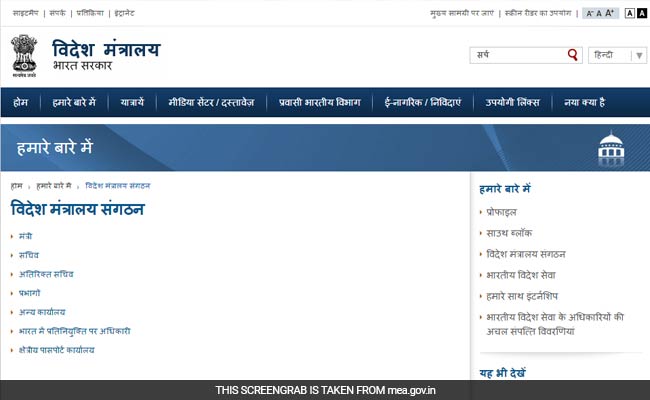 #मैंऔरमेरीहिन्दी : जब अंडर सेक्रेटरी को मज़ाक में 'नीच सचिव' कहते थे