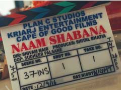 अगले साल आ रही है 'नाम शबाना', शुरू हो चुकी है फिल्म की शूटिंग
