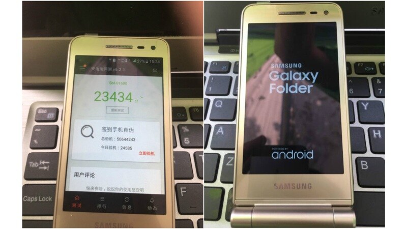 सैमसंग के नए गैलेक्सी फोल्डर स्मार्टफोन की तस्वीरें ऑलाइन लीक