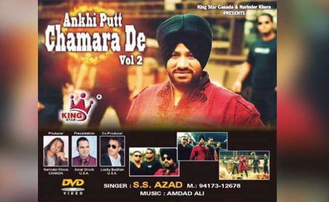 गिनी माही से एक दशक पहले एस एस आज़ाद ने बुनियाद रखी थी चमार गीतों की