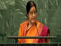 कश्मीर भारत का अभिन्न हिस्सा है और रहेगा : संयुक्त राष्ट्र में सुषमा स्वराज कश्मीर भारत का अभिन्न हिस्सा है और रहेगा : संयुक्त राष्ट्र में सुषमा स्वराज