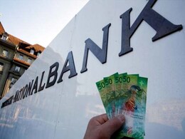 ब्लैकमनी पर कड़ा प्रहार, स्विस बैंक में जमा धन की रैकिंग में भारत फिसलकर 88वें स्थान पर ब्लैकमनी पर कड़ा प्रहार, स्विस बैंक में जमा धन की रैकिंग में भारत फिसलकर 88वें स्थान पर