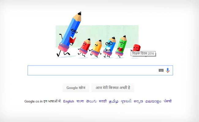 डॉ सर्वपल्ली राधाकृष्णन: शिक्षक दिवस को गूगल ने समर्पित किया अपना डूडल