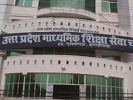 उ.प्र. माध्यमिक शिक्षा सेवा चयन बोर्ड ने ‘लेक्चरर’ पदों पर भर्ती के लिए साक्षात्कार कार्यक्रम घोषित किया उ.प्र. माध्यमिक शिक्षा सेवा चयन बोर्ड ने ‘लेक्चरर’ पदों पर भर्ती के लिए साक्षात्कार कार्यक्रम घोषित किया