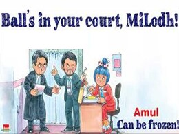 लोढ़ा पैनल और बीसीसीआई की तकरार पर केंद्रित अमूल का यह विज्ञापन आपने देखा क्या... लोढ़ा पैनल और बीसीसीआई की तकरार पर केंद्रित अमूल का यह विज्ञापन आपने देखा क्या...