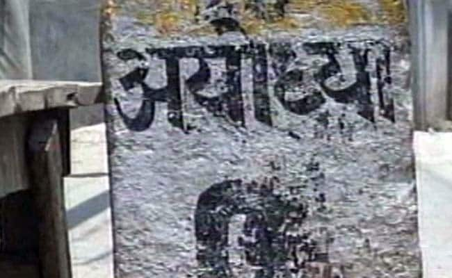 Supreme Court Will Decide On Early Hearing In Babri Masjid Dispute Case