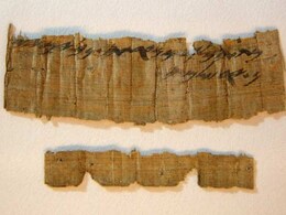 Israel Unveils 'Oldest' Hebrew Mention Of Jerusalem Israel Unveils 'Oldest' Hebrew Mention Of Jerusalem