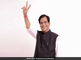 महाराष्ट्र : चुनाव आयोग के नोटिस पर दानवे ने कहा- गलत क्या किया, भगवान का नाम ही तो लिया महाराष्ट्र : चुनाव आयोग के नोटिस पर दानवे ने कहा- गलत क्या किया, भगवान का नाम ही तो लिया
