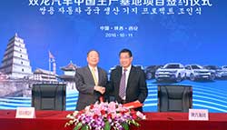 Mahindra-Owned Ssangyong Motors To Ink Joint Venture With Shaanxi Automobile Group of China