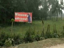Man Behind Bihar BJP's Land Deal Does U-Turn, Claims 'Brain Haemorrhage' Man Behind Bihar BJP's Land Deal Does U-Turn, Claims 'Brain Haemorrhage'