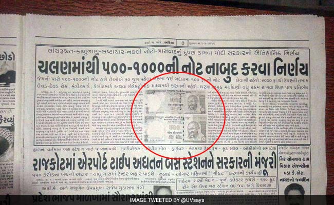 Gujarat Paper's April Fools' Prank Over Ban On Rs 500, 1000 Notes Comes True