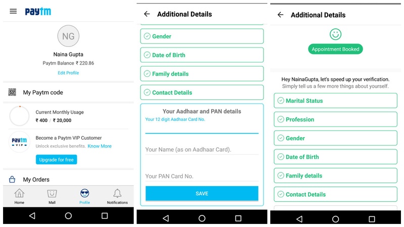 पेटीएम जल्द ही ला सकता है बैंक, कंपनी के सीईओ ने दिए संकेत