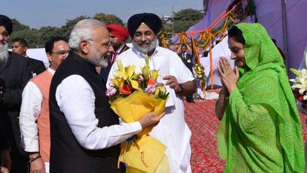 Prime Minister Lays Foundation Stone of AIIMS in Punjab