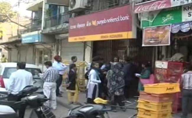 Punjab National Bank To Cut Minimum Lending Rate From September