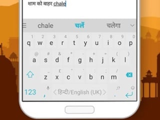 स्विफ्टकी कीबोर्ड ऐप का हिंदी ट्रांसलिट्रेशन फ़ीचर है काम का, लेकिन...