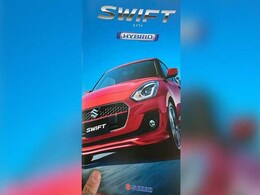 Next Generation Maruti Suzuki Swift Brochure Leaked In Japan Next Generation Maruti Suzuki Swift Brochure Leaked In Japan