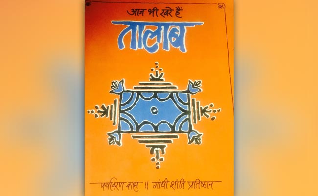 Add image caption here