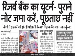 आज देश के चुनिंदा अखबारों में प्रकाशित प्रमुख खबरों और सुर्खियों पर एक नज़र आज देश के चुनिंदा अखबारों में प्रकाशित प्रमुख खबरों और सुर्खियों पर एक नज़र