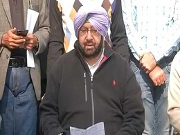 CM अमरिंदर ने गुरदासपुर उपचुनाव में कांग्रेस की जीत पर खुशी जताई, बोले-भाजपा से लोगों का मोह भंग हुआ CM अमरिंदर ने गुरदासपुर उपचुनाव में कांग्रेस की जीत पर खुशी जताई, बोले-भाजपा से लोगों का मोह भंग हुआ