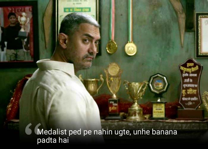 Dangal gold medal 2025 dialogue