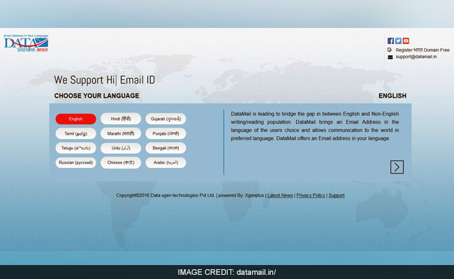 अपना खुद का 'डाटारेडियो' शुरू करिए, आपको चाहिए सिर्फ एक स्मार्टफोन....
