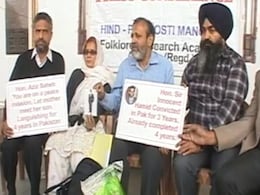 एक और सरबजीत? चार साल से पाकिस्तान की जेल में क़ैद हामिद की रिहाई के लिए मां-बाप की गुहार एक और सरबजीत? चार साल से पाकिस्तान की जेल में क़ैद हामिद की रिहाई के लिए मां-बाप की गुहार