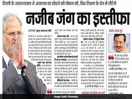 23 दिसंबर 2016 के प्रमुख हिंदी अखबारों की सुर्खियां 23 दिसंबर 2016 के प्रमुख हिंदी अखबारों की सुर्खियां