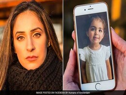 फेसबुक पर डच युवती की दुःखभरी दास्तां : भारतीय पूर्व पति ने दो साल की बेटी को कर लिया अगवा फेसबुक पर डच युवती की दुःखभरी दास्तां : भारतीय पूर्व पति ने दो साल की बेटी को कर लिया अगवा