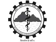 अखिल भारतीय आयुर्विज्ञान संस्थान (AIIMS) में प्रोफेसर और एसोसिएट प्रोफेसर पदों पर भर्ती