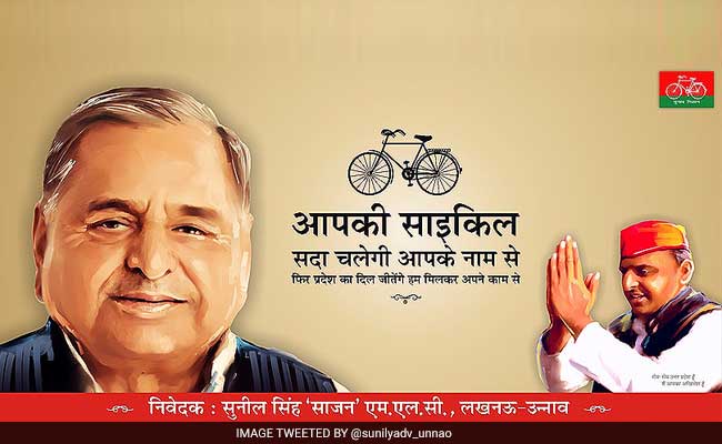 'Your Cycle:' Team Akhilesh's Message To Mulayam Singh After Symbol Win