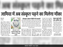 देश में 'जाट आंदोलन' और विदेश में 'ट्रम्प के खिलाफ विरोध-प्रदर्शन' बने समाचारों की प्रमुख ख़बरें देश में 'जाट आंदोलन' और विदेश में 'ट्रम्प के खिलाफ विरोध-प्रदर्शन' बने समाचारों की प्रमुख ख़बरें