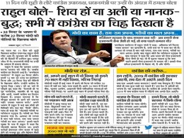 पढ़ें 12 जनवरी 2017 के दिल्ली के प्रमुख हिंदी अखबारों की सुर्खियां पढ़ें 12 जनवरी 2017 के दिल्ली के प्रमुख हिंदी अखबारों की सुर्खियां