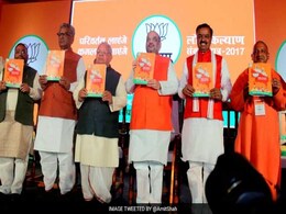 UP : बीजेपी के घोषणापत्र में डेढ़ दर्जन वादे सपा से मिलते-जुलते, मुफ्त वाईफाई और 24 घंटे बिजली का वादा UP : बीजेपी के घोषणापत्र में डेढ़ दर्जन वादे सपा से मिलते-जुलते, मुफ्त वाईफाई और 24 घंटे बिजली का वादा