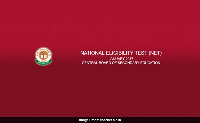 CBSE ने दिया प्रस्ताव, साल में एक बार हो ‘नेट’