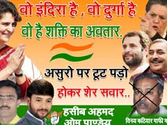 UP Elections 2017: Priyanka Gandhi Is 'Indira', 'Durga' In Congress Poster On Vinay Katiyar Row