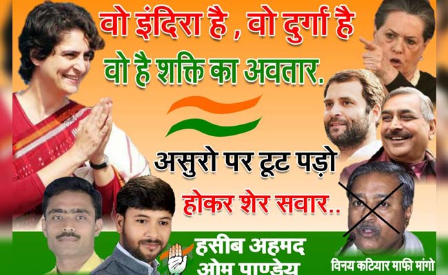 UP Elections 2017: Priyanka Gandhi Is 'Indira', 'Durga' In Congress Poster On Vinay Katiyar Row