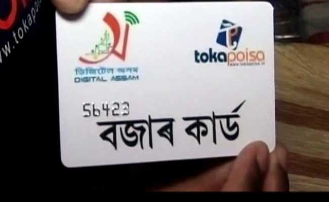 Assam's E-Wallet Toka Poisa Takes PM Modi's Digital Dream To The Fringes
