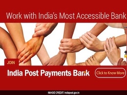 IPPB Preliminary Examination For Recruitment Of Assistant Managers (Territory) Scale I Officers Results Out: Check Here IPPB Preliminary Examination For Recruitment Of Assistant Managers (Territory) Scale I Officers Results Out: Check Here