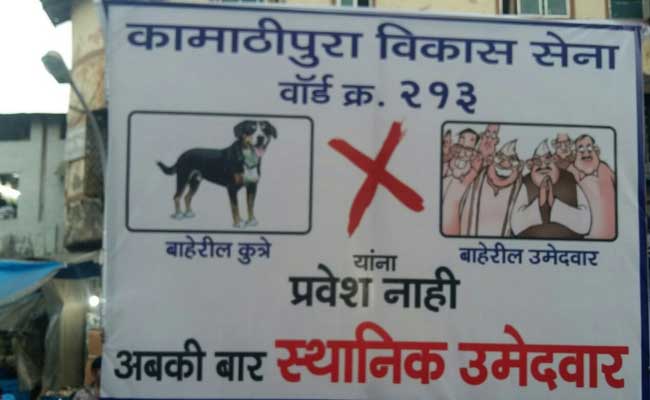 बीएमसी चुनाव : कमाठीपुरा के वोटरों ने लगाए पोस्टर, लिखा - बाहरी उम्मीदवारों की नो एंट्री