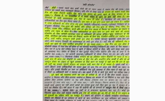अब एक और BSF जवान ने गृहमंत्री को लिखी नौ पेज की शिकायती चिट्ठी