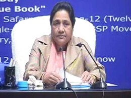 बसपा आरएसएस को आरक्षण खत्म नहीं करने देगी : मायावती बसपा आरएसएस को आरक्षण खत्म नहीं करने देगी : मायावती