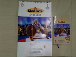 खादी कैलेंडर में PM मोदी की तस्वीर पर विवाद, सूत्रों ने कहा 'बापू की तस्वीर लगाना नियम नहीं है' खादी कैलेंडर में PM मोदी की तस्वीर पर विवाद, सूत्रों ने कहा 'बापू की तस्वीर लगाना नियम नहीं है'
