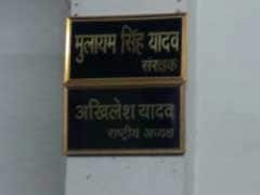 Mulayam Singh Yadav Has New Role And New Nameplate In Samajwadi Party