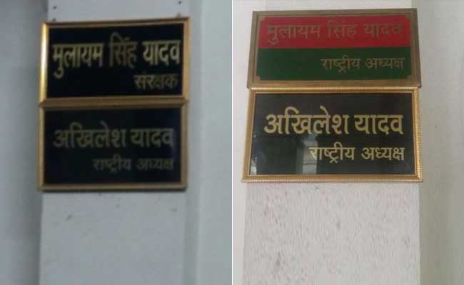 Mulayam Singh Yadav Has New Role And New Nameplate In Samajwadi Party