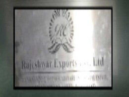 अब हीरा कारोबारी प्रवर्तन निदेशालय के निशाने पर, पीएमएलए के तहत एक मामला भी दर्ज अब हीरा कारोबारी प्रवर्तन निदेशालय के निशाने पर, पीएमएलए के तहत एक मामला भी दर्ज